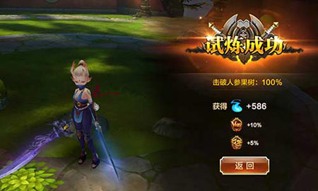 斗战神手游ios-斗战神手游 iOS 版：画面精美、玩法丰富、剧情迷人，你还不来玩？