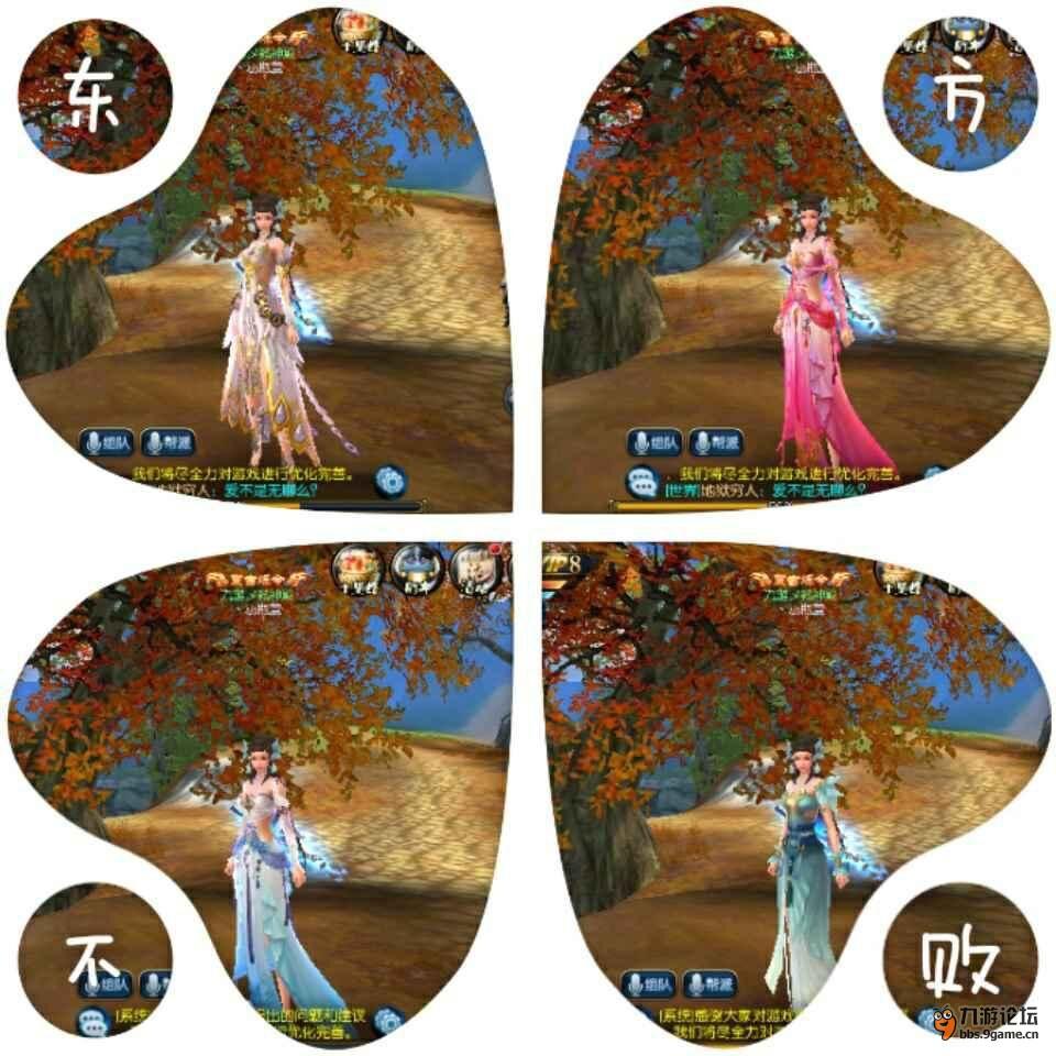 东方不败游戏宣传视频_东方不败的手游_东方不败手游官网论坛