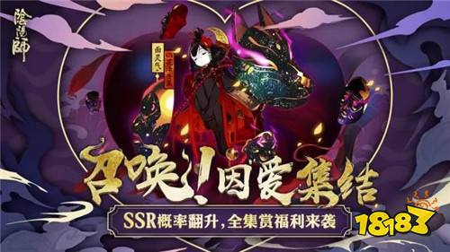 阴阳师38级自抽号会封吗_阴阳师封号概率_阴阳抽封师级号会被盗吗