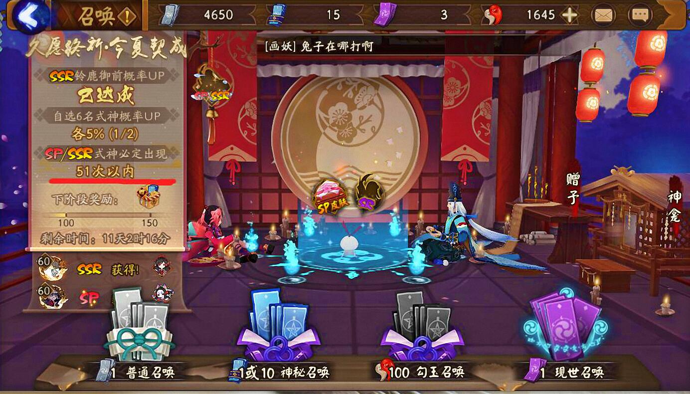 阴阳师封号概率_阴阳师38级自抽号会封吗_阴阳抽封师级号会被盗吗