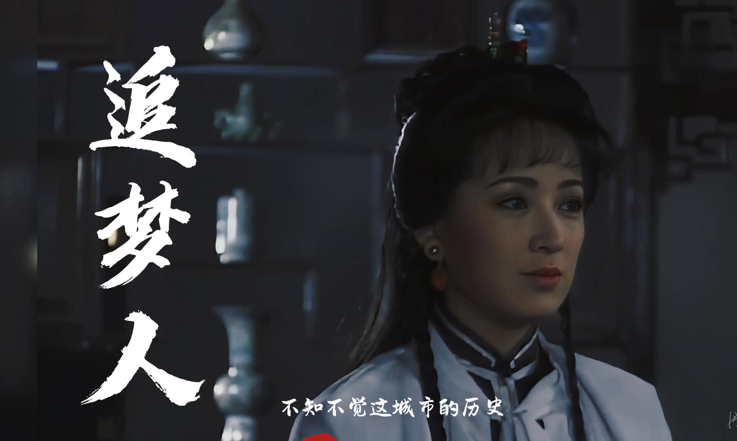 雪山飞狐孟飞版全集视频_雪山飞狐孟飞版高清_雪山飞狐(孟飞版)