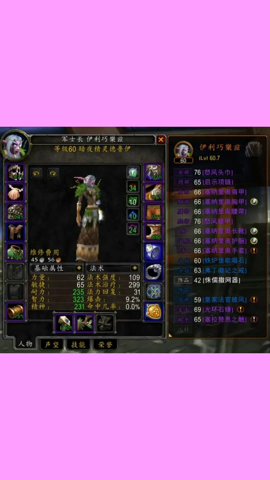 小德飞行任务_小德怎么不能开飞行点_怀旧服小德飞行任务在哪里接