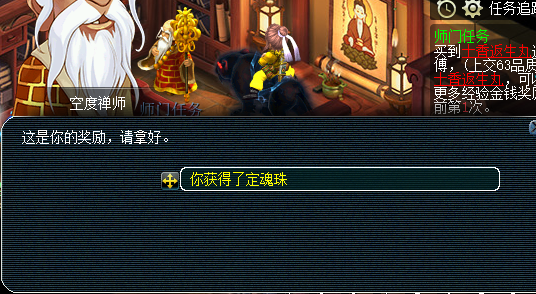 诛仙500万门贡_诛仙门贡在哪里交_诛仙门贡高了有什么用