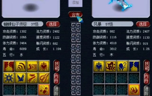诛仙500万门贡_诛仙门贡高了有什么用_诛仙门贡在哪里交