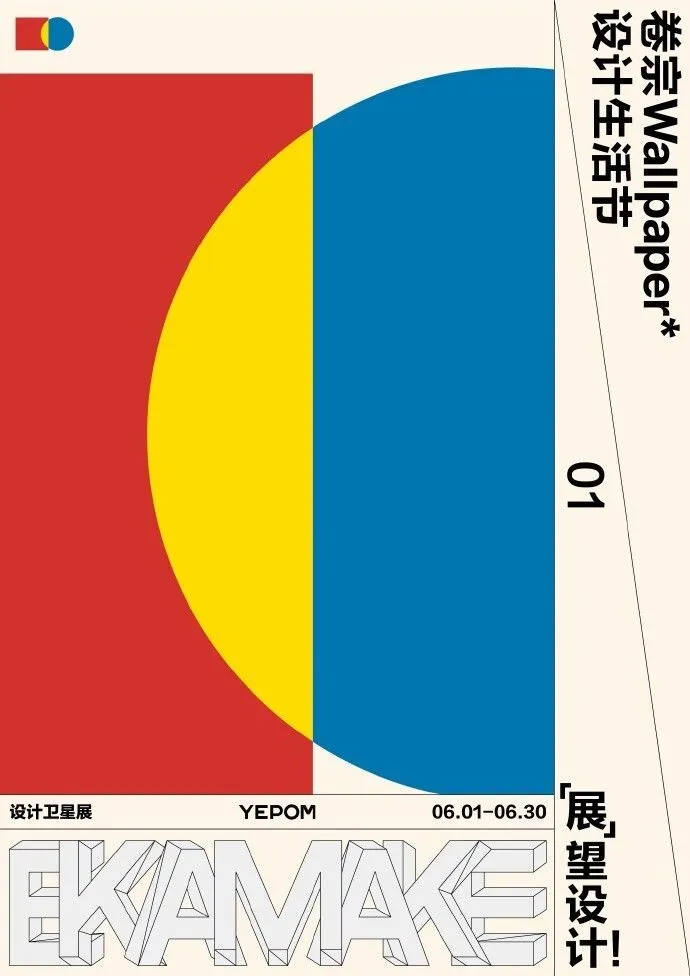 开机动画大师_开机动画软件_开机动画大师怎么下载