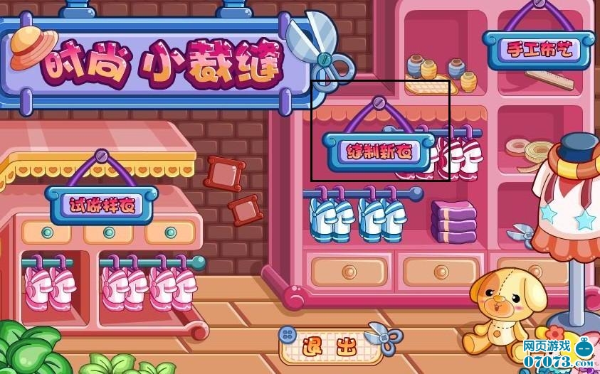 网页制作软件怎么下载_网页游戏制作软件下载_网页制作免费下载