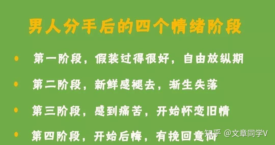 男友想着断联前后联系_断联后还想着前男友_男友想着断联前后不联系