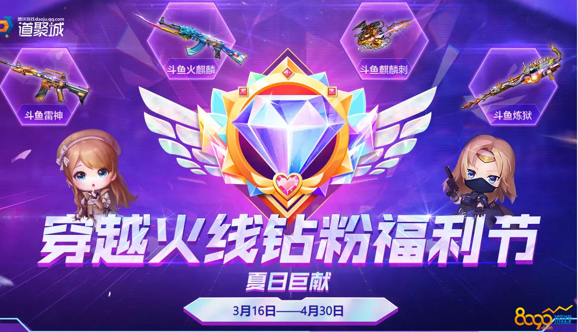 活动游戏节目创意策划_活动节目游戏有哪些_节目游戏环节