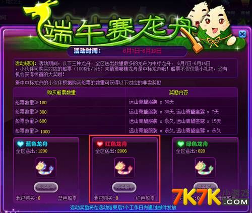 活动游戏节目创意策划_节目游戏环节_活动节目游戏有哪些