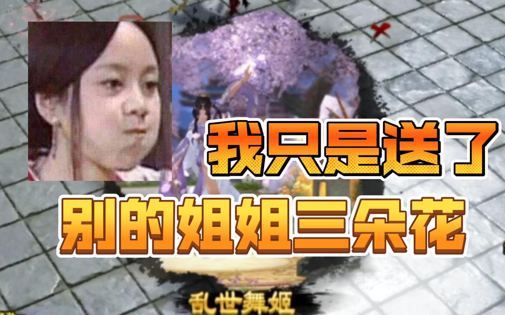 西山居游戏剑网三收益_西山居财报剑网三_西山居剑网三手游官网