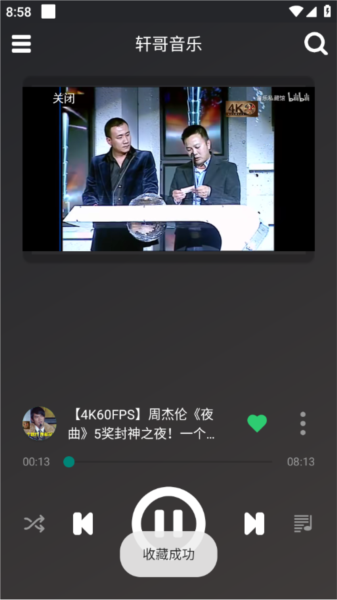 安卓版本手机qq8.5.0_安卓版本手机有谷歌地图吗_手机qq2024安卓版本