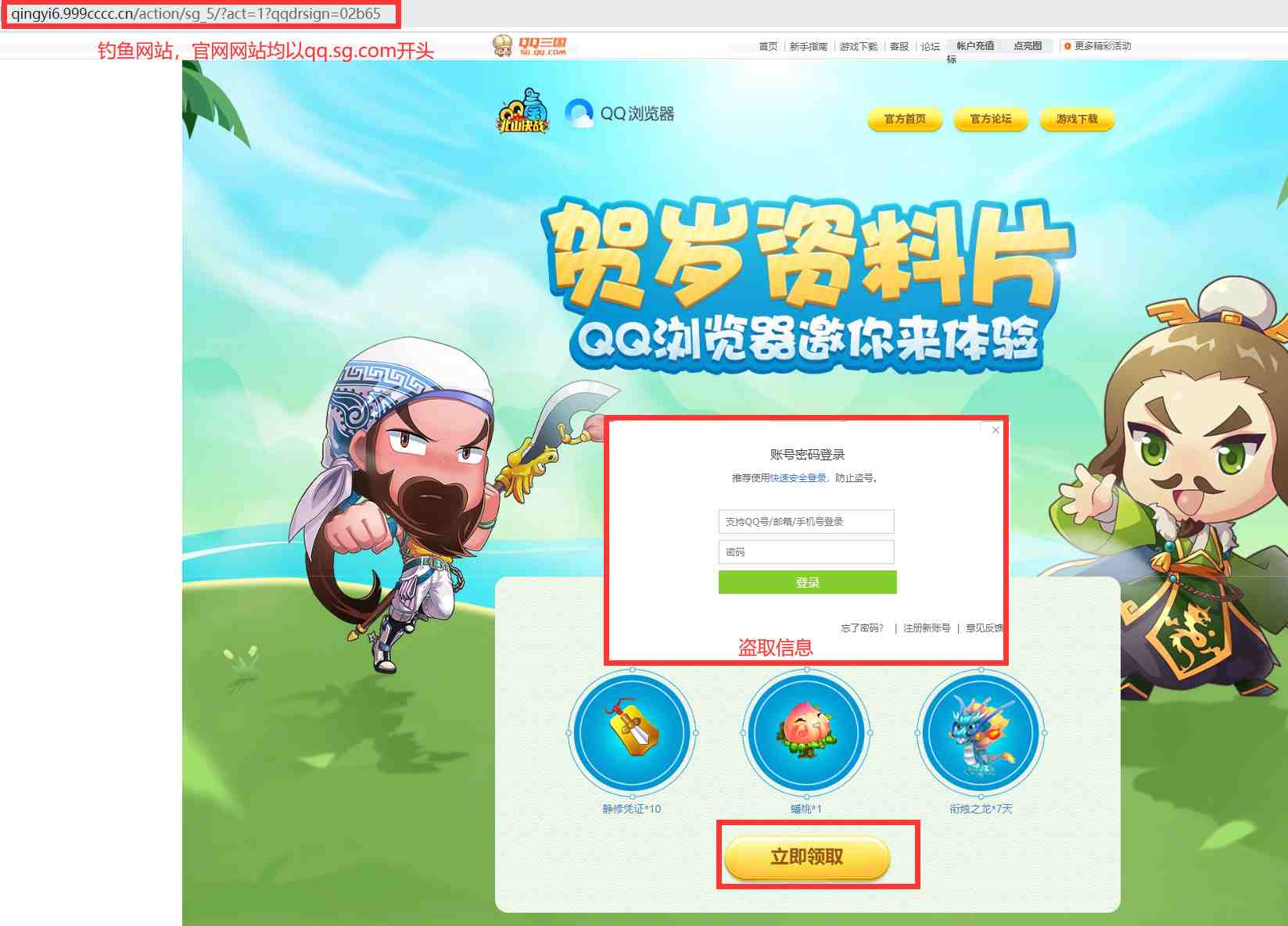 qq业务一键激活软件_qqapp激活软件_一键聊天激活码