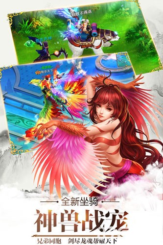 斗法修仙传手游下载_斗法修仙传手游_手游修仙斗法传奇攻略