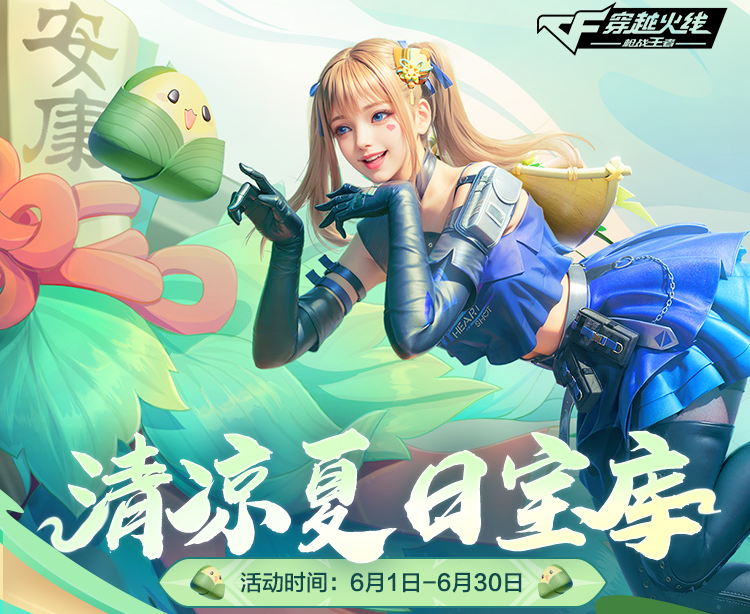 热血传奇卧龙山庄庄主_热血传奇手游卧龙庄主在哪里_手游热血传奇卧龙山庄怎么去