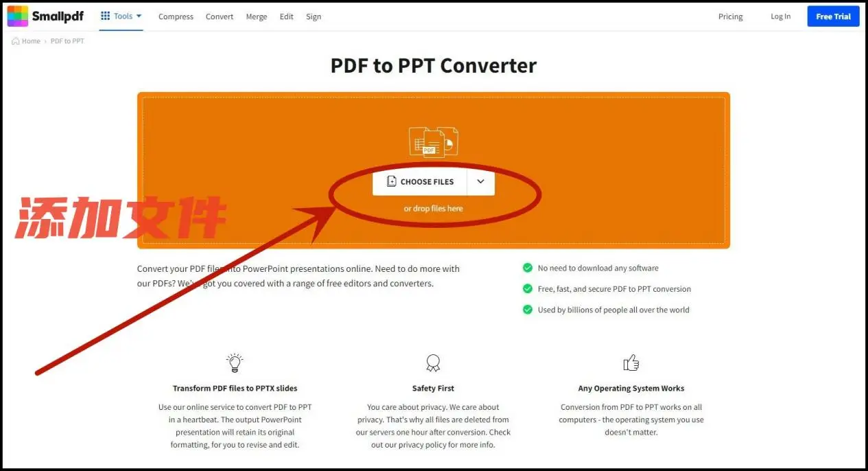 可免费编辑pdf的软件_好用的免费pdf编辑软件_pdf免费编辑软件哪个好