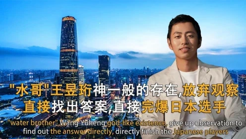 最强大脑水哥个人资料_最强大脑歌手选手_最强大脑第一季水哥