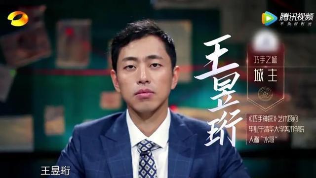 最强大脑歌手选手_最强大脑水哥个人资料_最强大脑第一季水哥