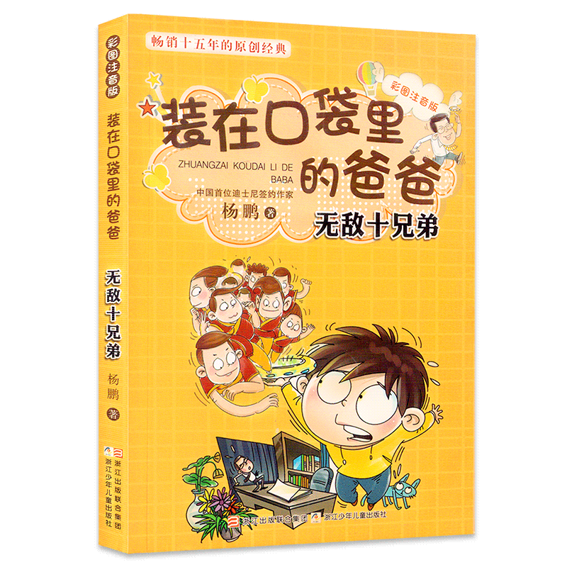 南平三中校长_南平三中历任校长_南平三中新城分校校长