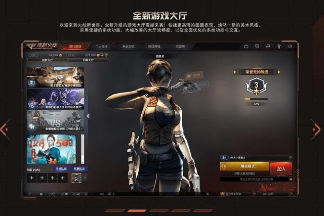 平台游戏有折扣么_平台游戏网站_527k游戏平台
