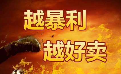 偏门网络怎么挣钱快_快速弄到钱网络偏门2万_偏门网上赚钱