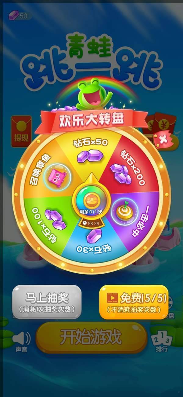 青蛙跳的游戏规则_青蛙跳的游戏规则_青蛙跳的游戏规则