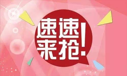 淘宝秒杀xp_秒杀淘宝软件活动是真的吗_淘宝活动秒杀软件