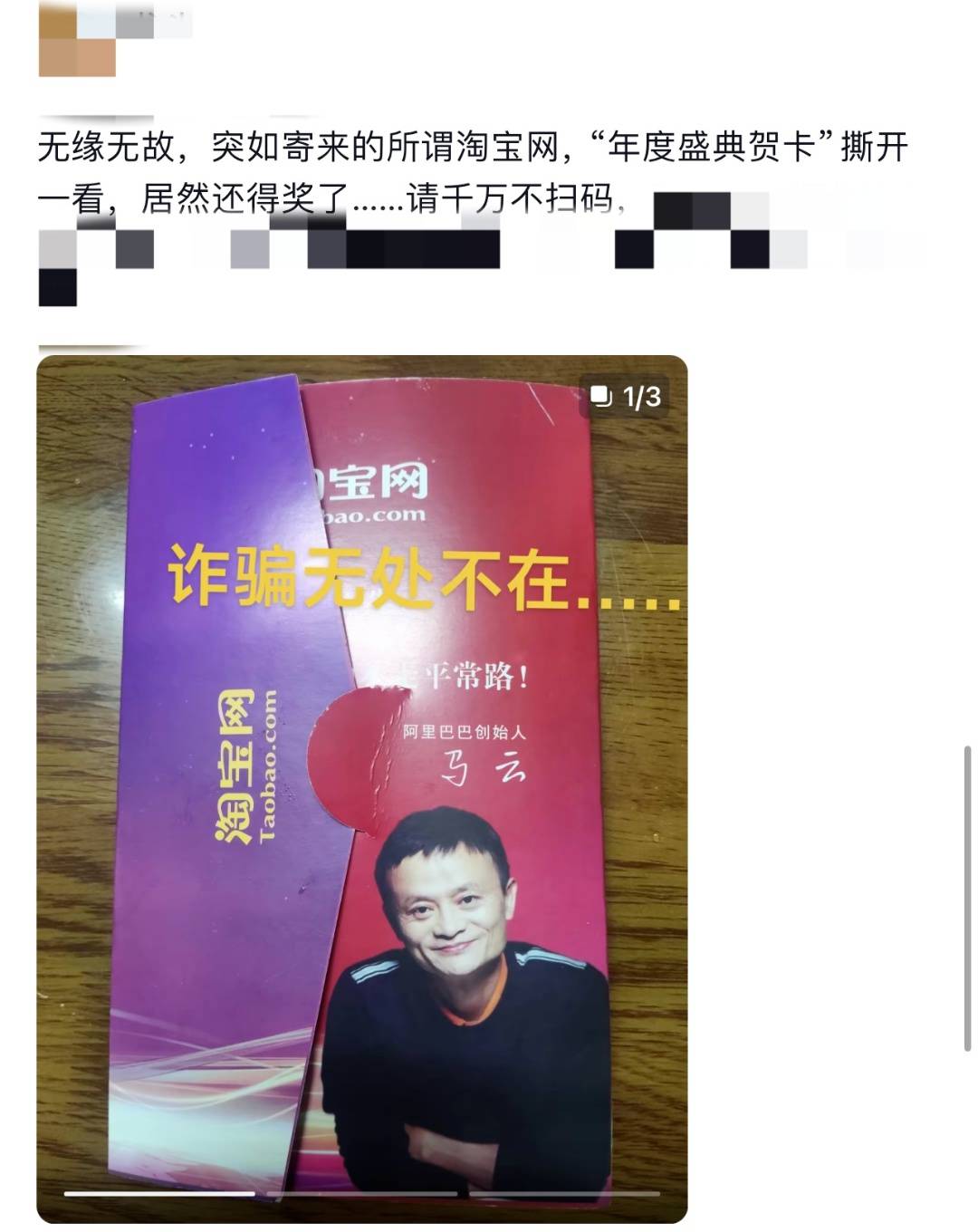 秒杀淘宝软件活动是真的吗_淘宝秒杀xp_淘宝活动秒杀软件