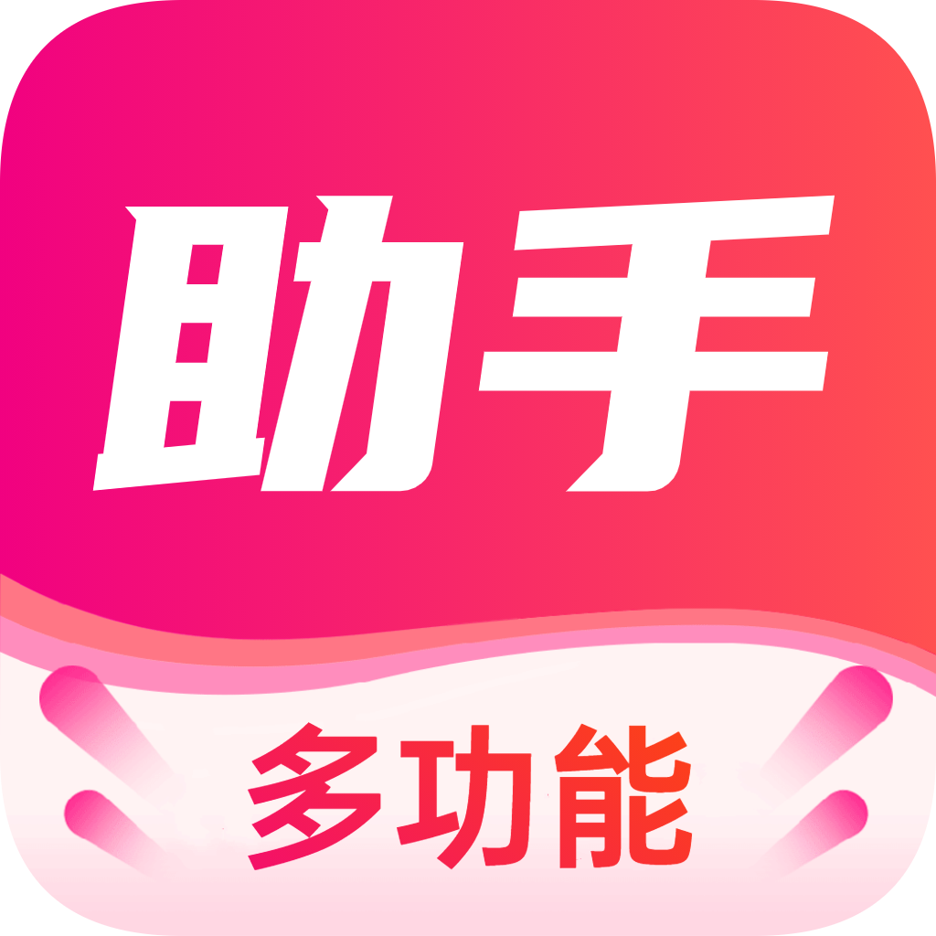 秒杀淘宝软件活动是真的吗_淘宝秒杀xp_淘宝活动秒杀软件
