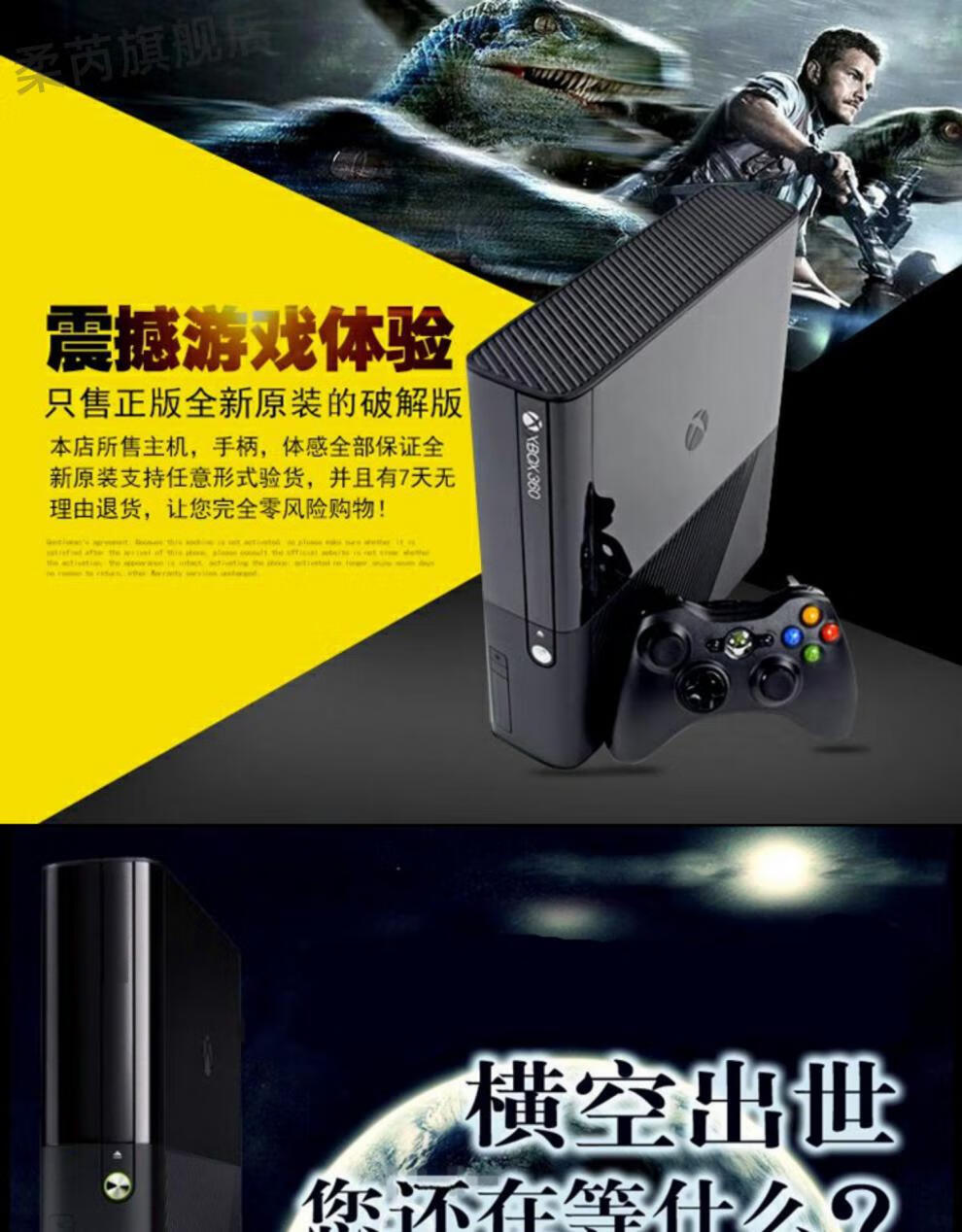 玩大型游戏主机声音大_玩儿游戏主机声音大_玩儿主机声音游戏大不大