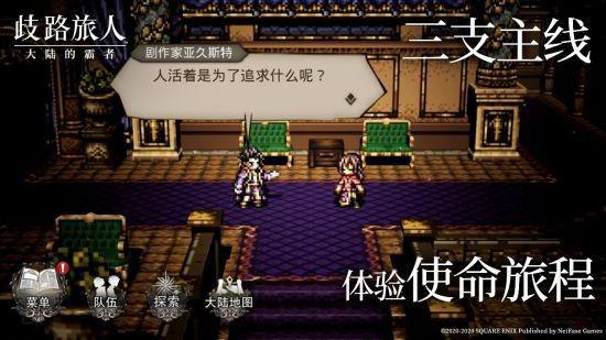 内测网游下载_内测发布网游戏有哪些_内测游戏发布网