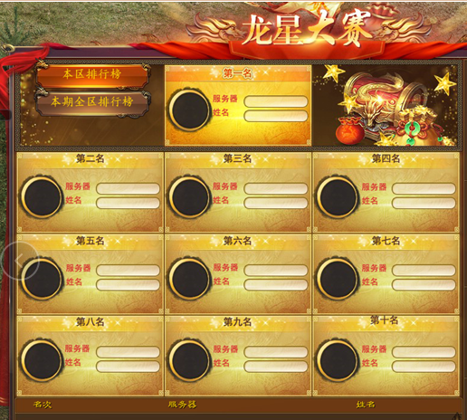 武尊47服_武尊最新开服_武尊公益服