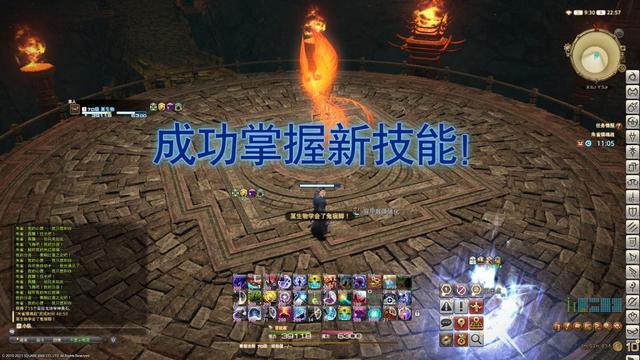 ff14青魔法师能排本吗_青魔法师技能书_青魔法师拍掌技能