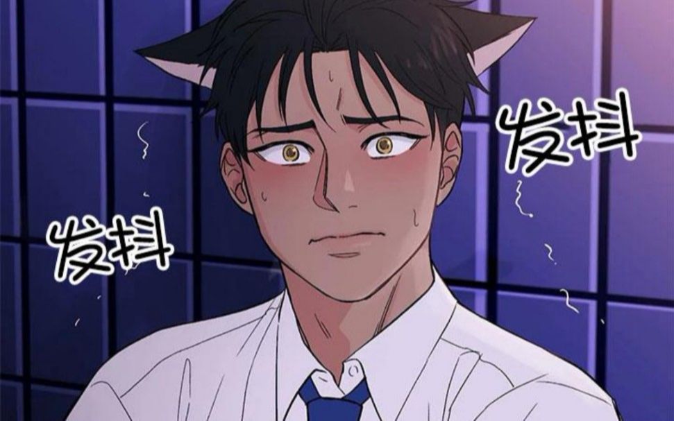 0_10_黑猫男友的前进方法5_男友黑猫前进方法100集_男友黑猫前进方法1000字