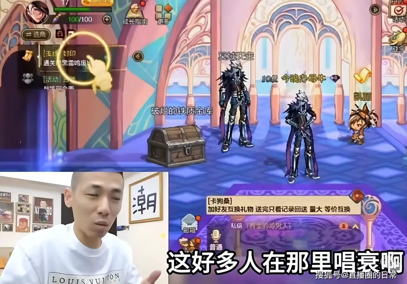dnf助手无法拉起qq_dnf助手获取信息失败_dnf助手拉取信息失败