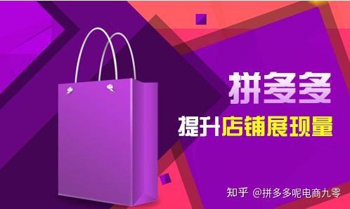 拼多多提现保证金多久到账_账多多拼提现保证金能退吗_拼多多保证金提现多久到账