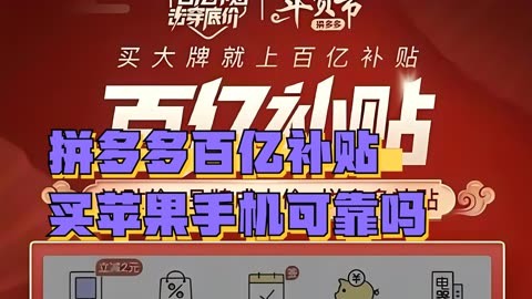 拼多多提现保证金多久到账_账多多拼提现保证金能退吗_拼多多保证金提现多久到账
