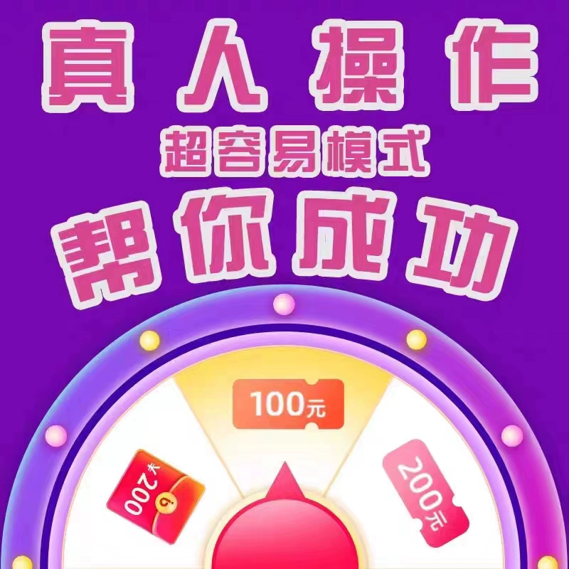 拼多多保证金提现多久到账_账多多拼提现保证金能退吗_拼多多提现保证金多久到账
