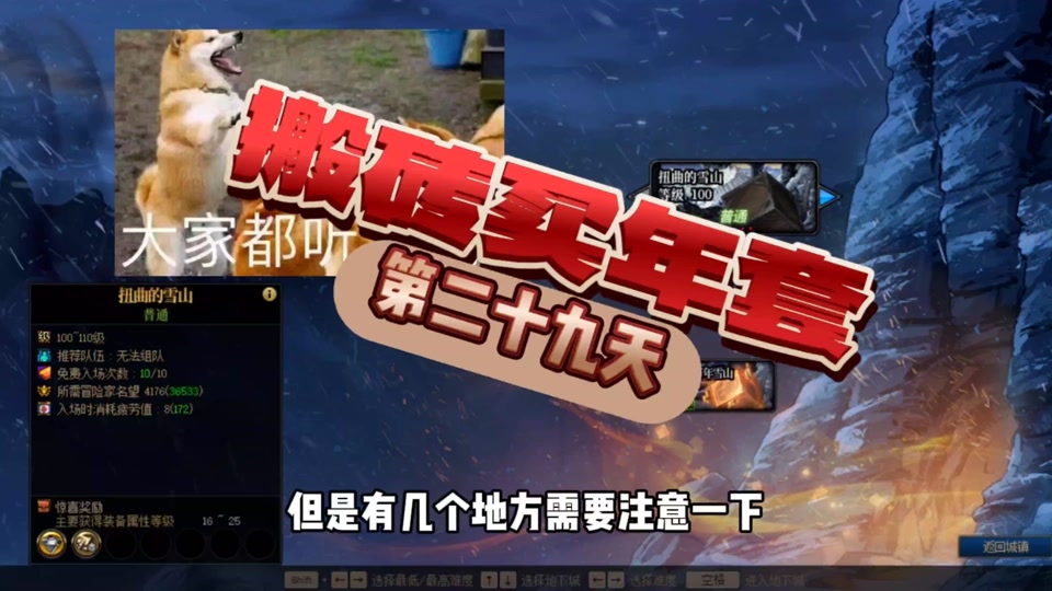 异界套升级有意义么_异界套还有用吗_异界套升级要多少天