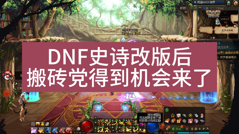 异界套升级要多少天_异界套升级有意义么_异界套还有用吗
