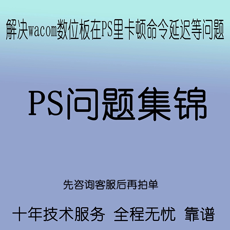 买什么数位板笔记本比较好?_笔记本买多大的好多少寸的好_笔记本买哪个尺寸好