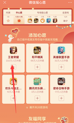 手游币赚人民可以吗_哪个手游可以赚人民币_手游币赚人民可以提现吗