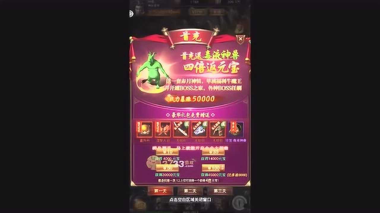 手游币赚人民可以吗_哪个手游可以赚人民币_手游币赚人民可以提现吗