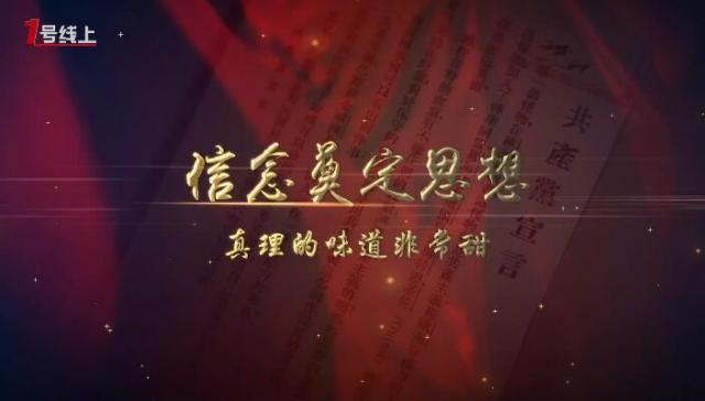 不会变的是信念500字_信念会一成不变_信念改变了我作文