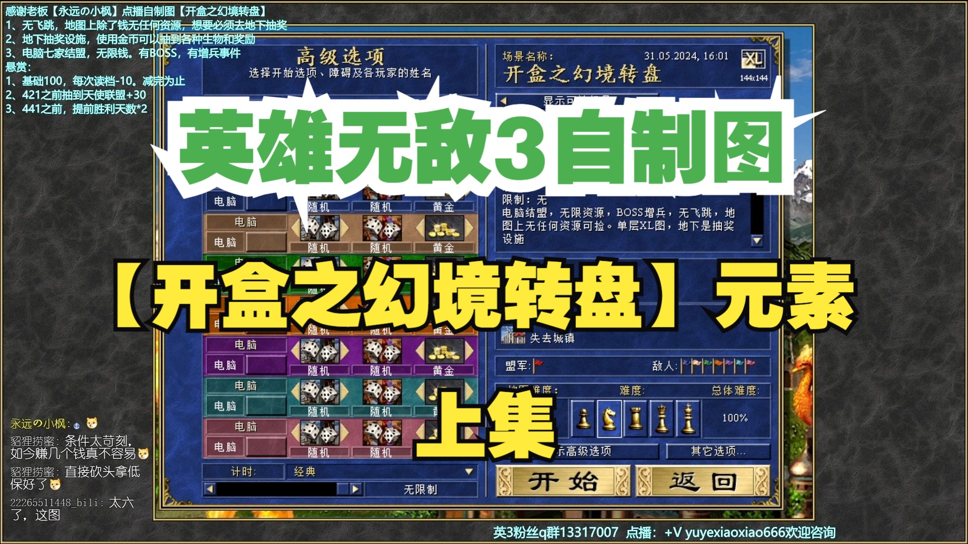 英雄无敌器修改技能怎么改_英雄无敌3英雄技能修改器_英雄无敌作弊指令