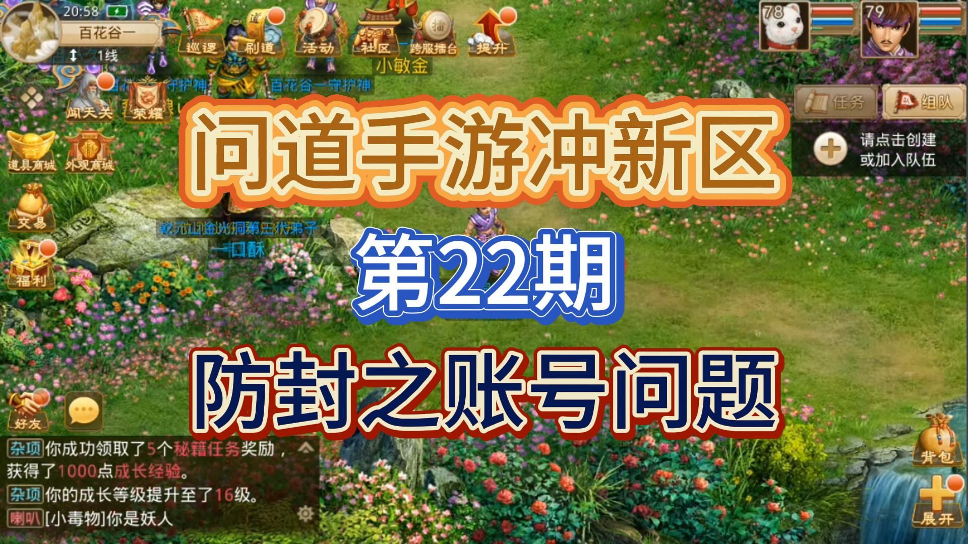 问道宠物可以进化几次_问道进化宠物规则_问道宠物进化完还能进化吗