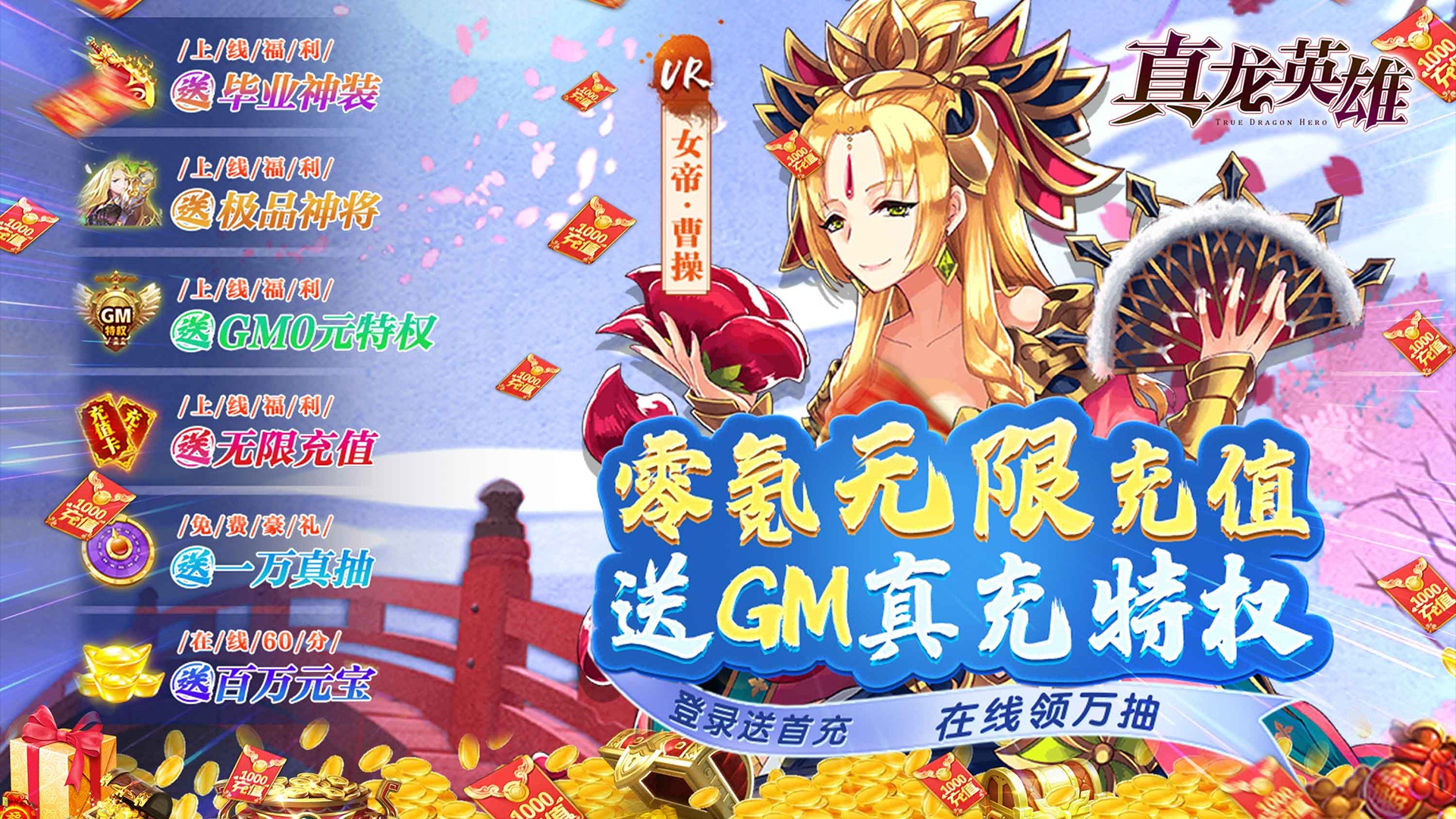 2020手游内测网_最新内测手游_最新手游内测时间表