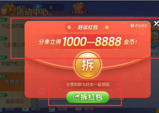 途游斗地主挂_小程序途游斗地主辅助器_途游斗地主脚本
