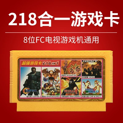 三目童子游戏结局_童子游戏解说_三目童子游戏剧情