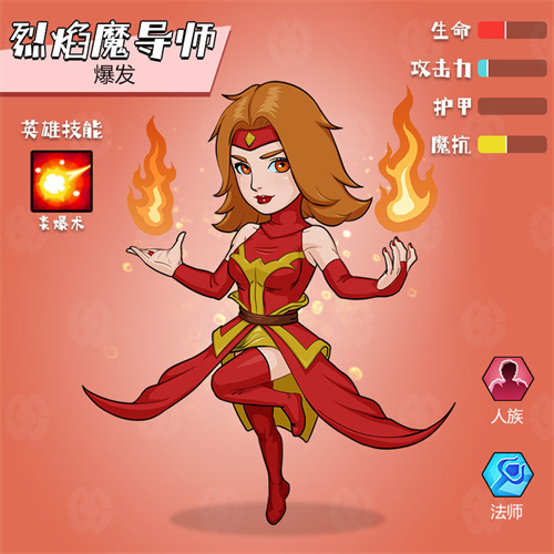 魔塔v1.12怪物图鉴_魔塔怪物手册怎么看_魔塔怪物图片