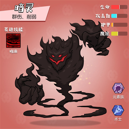 魔塔怪物手册怎么看_魔塔怪物图片_魔塔v1.12怪物图鉴